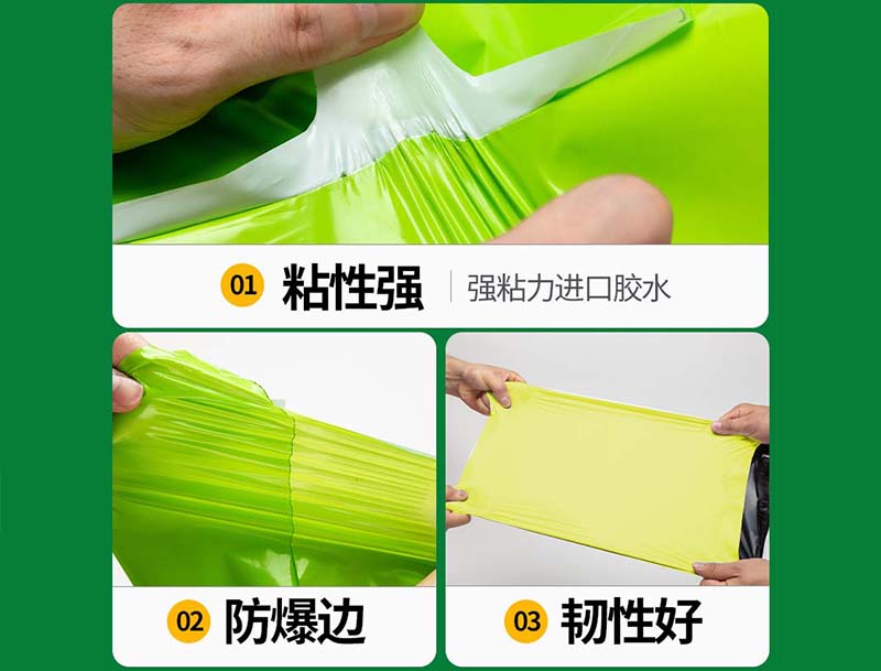 朝阳果绿色快递袋-04